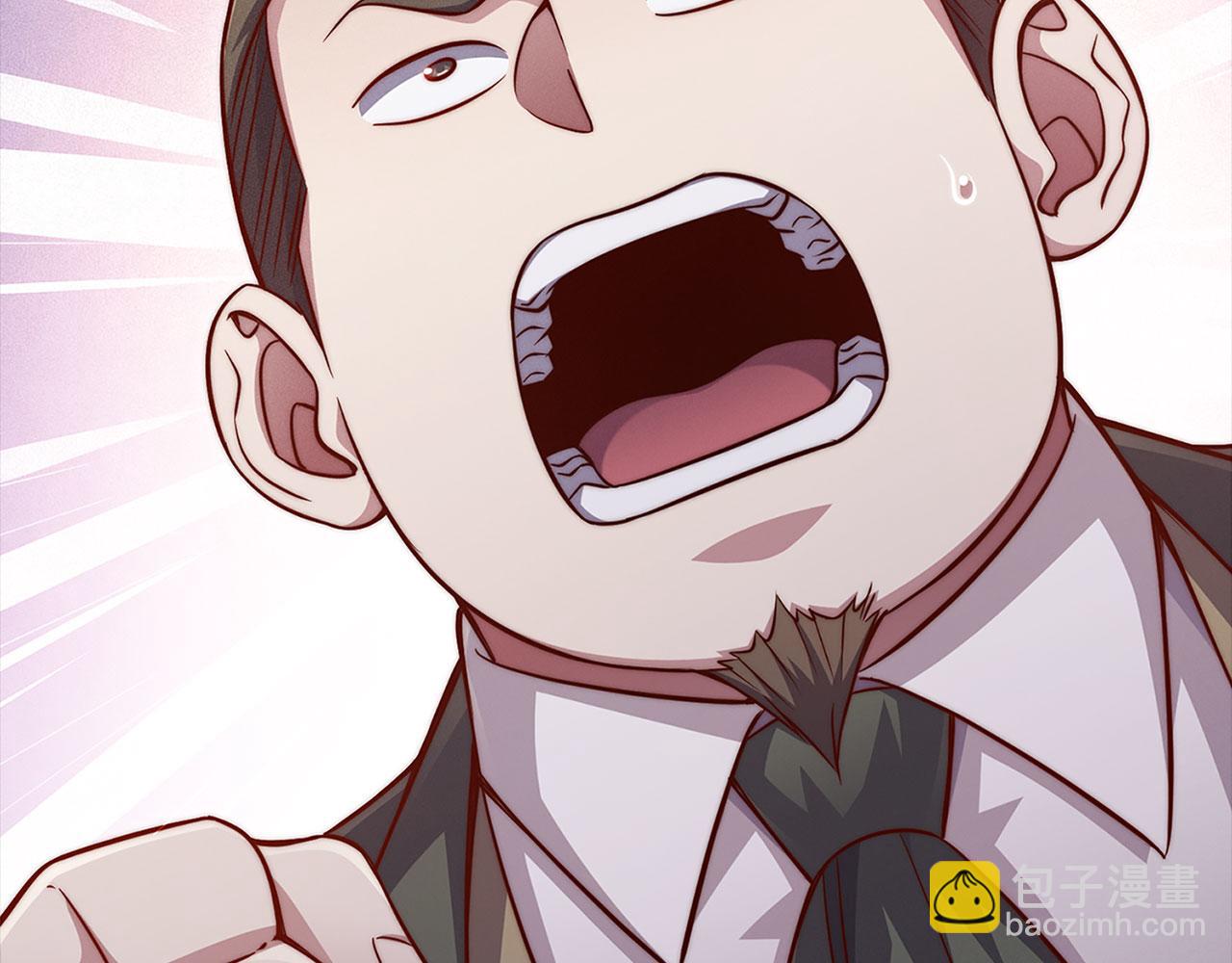 第138话 卷纸(1/6)-第138话