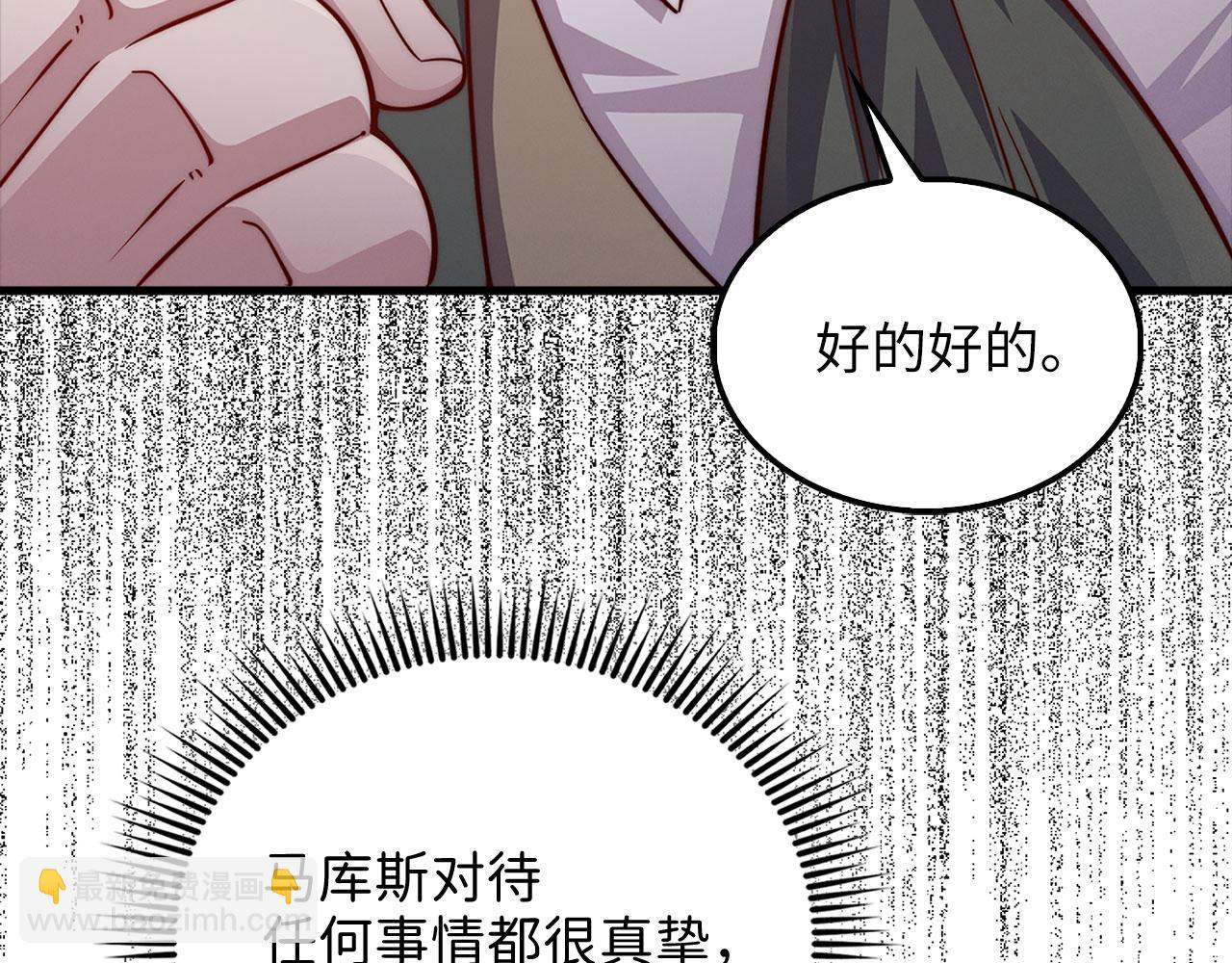 第138话 卷纸(1/6)-第138话