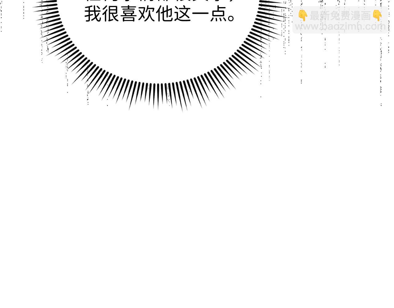 第138话 卷纸(1/6)-第138话