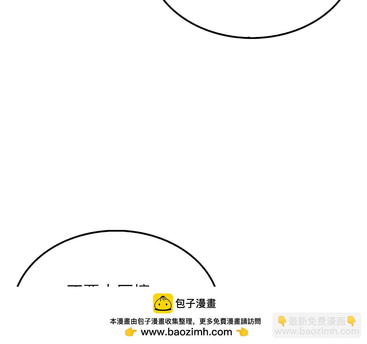 第138话 卷纸(1/6)-第138话