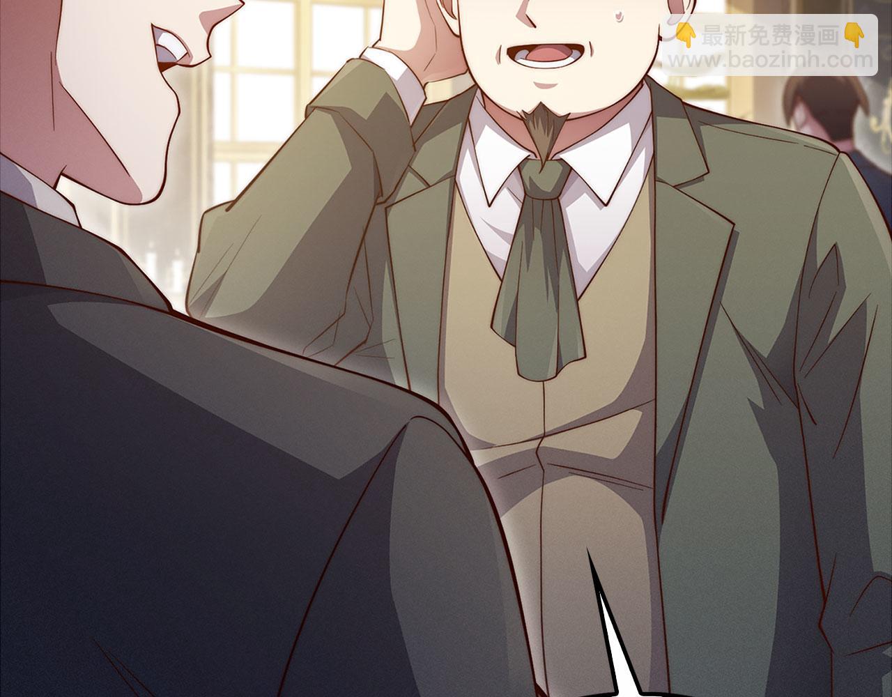 第138话 卷纸(1/6)-第138话