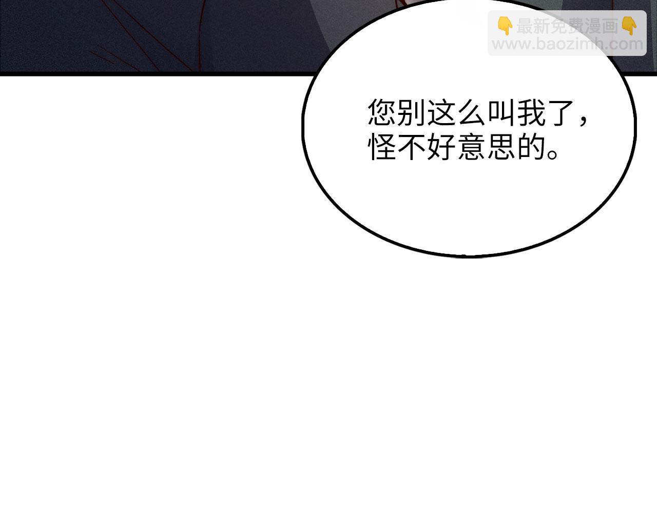 第138话 卷纸(1/6)-第138话