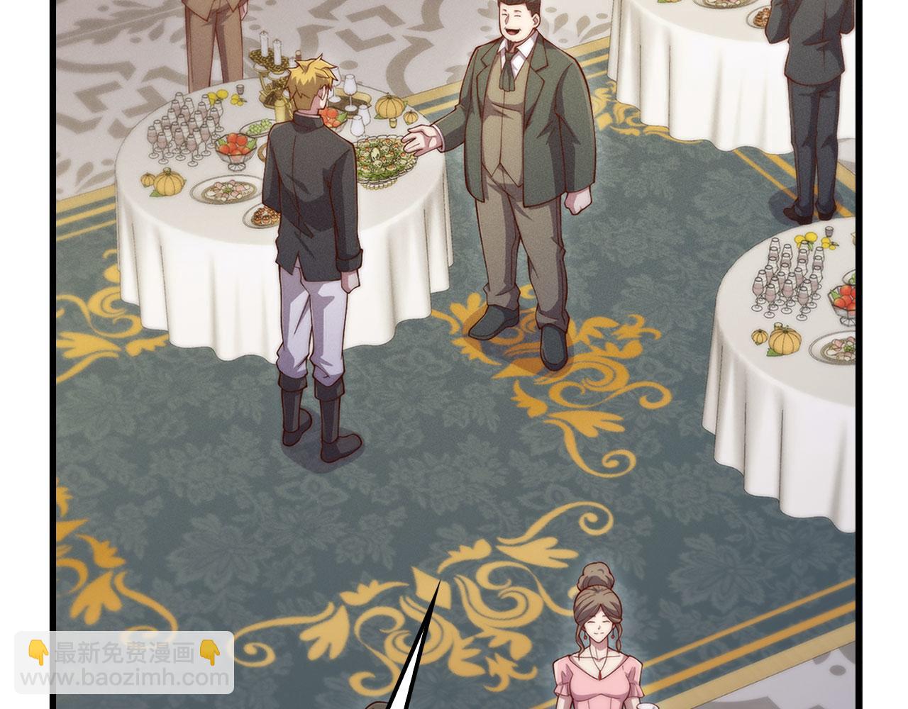 第138话 卷纸(1/6)-第138话