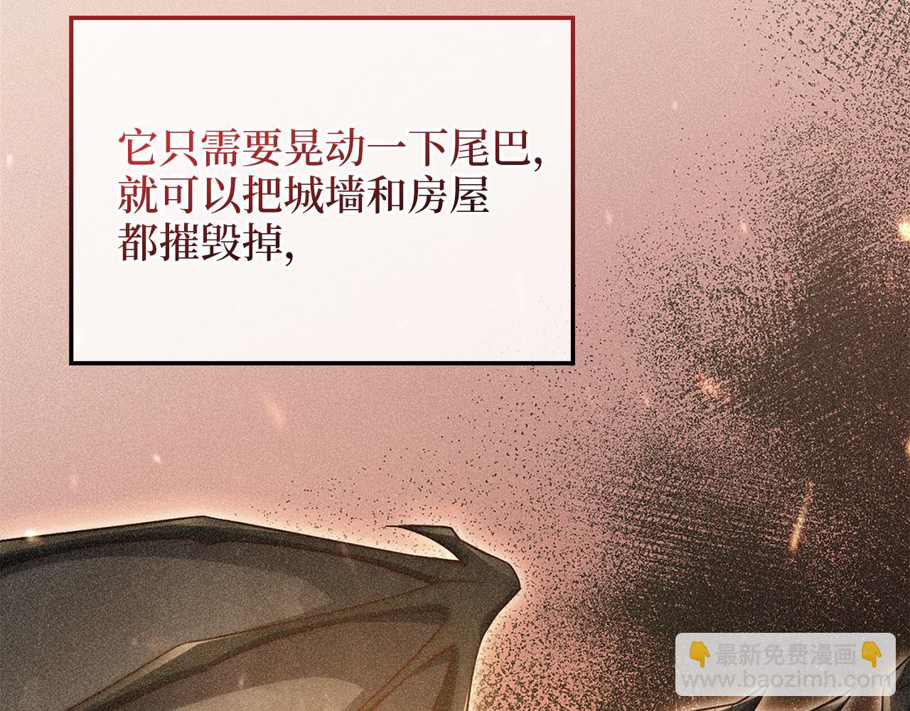 第140话 深入龙穴(1/5)-第140话