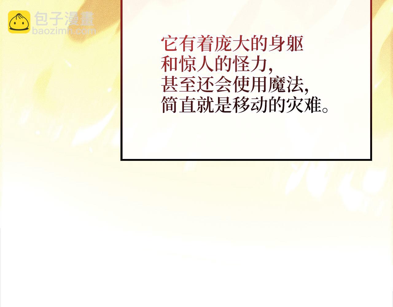 第140话 深入龙穴(1/5)-第140话