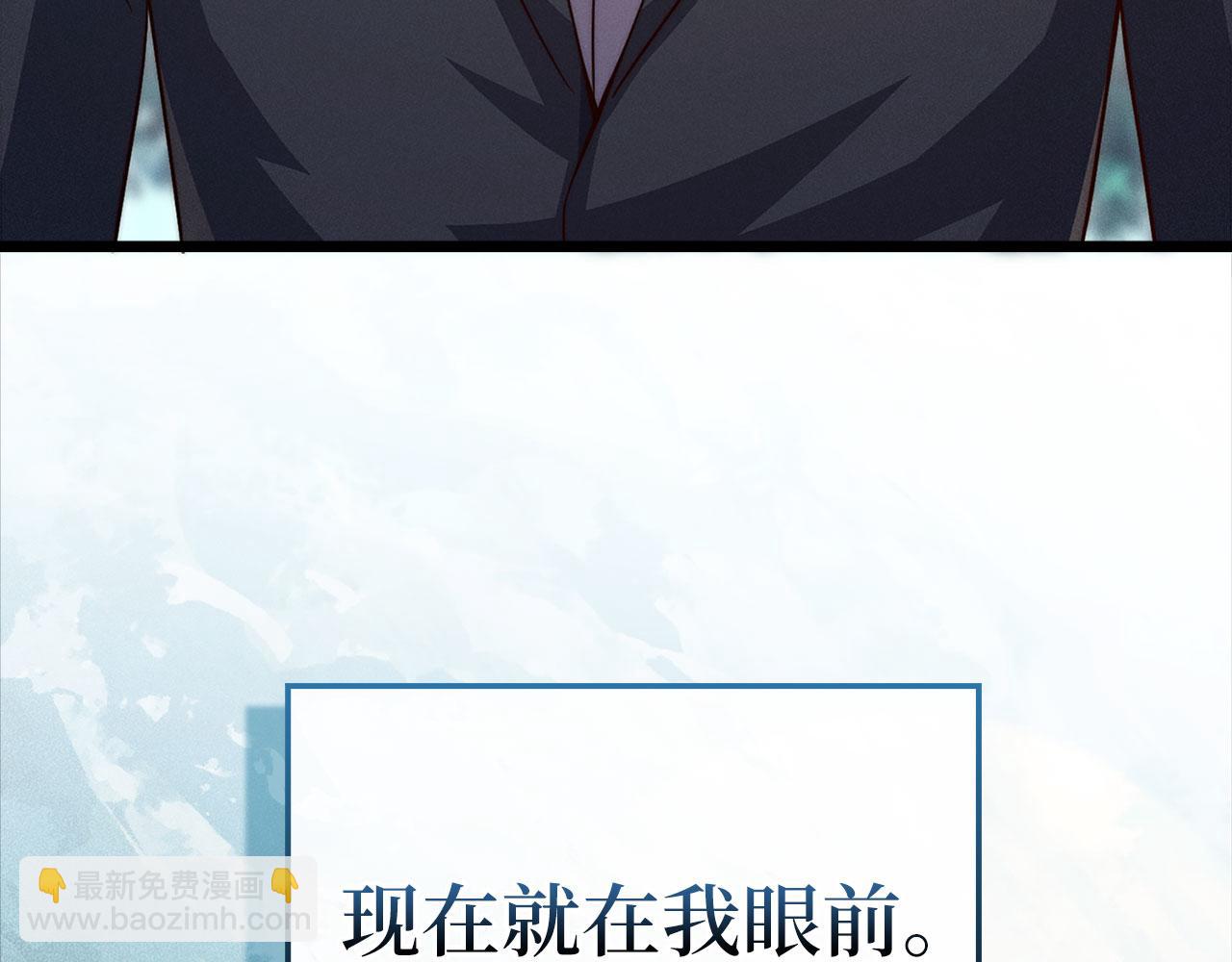 第140话 深入龙穴(1/5)-第140话