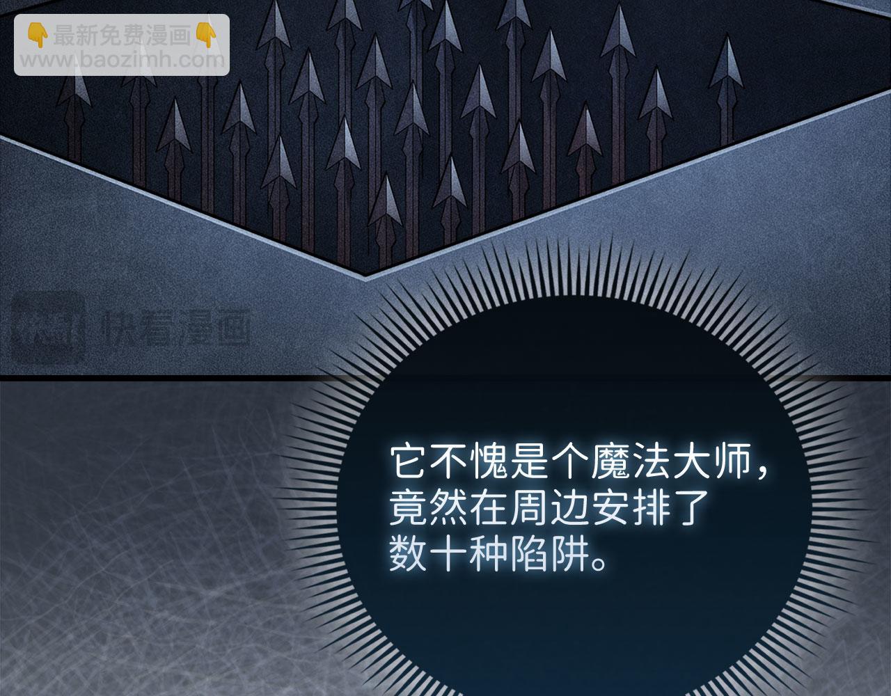 第140话 深入龙穴(1/5)-第140话