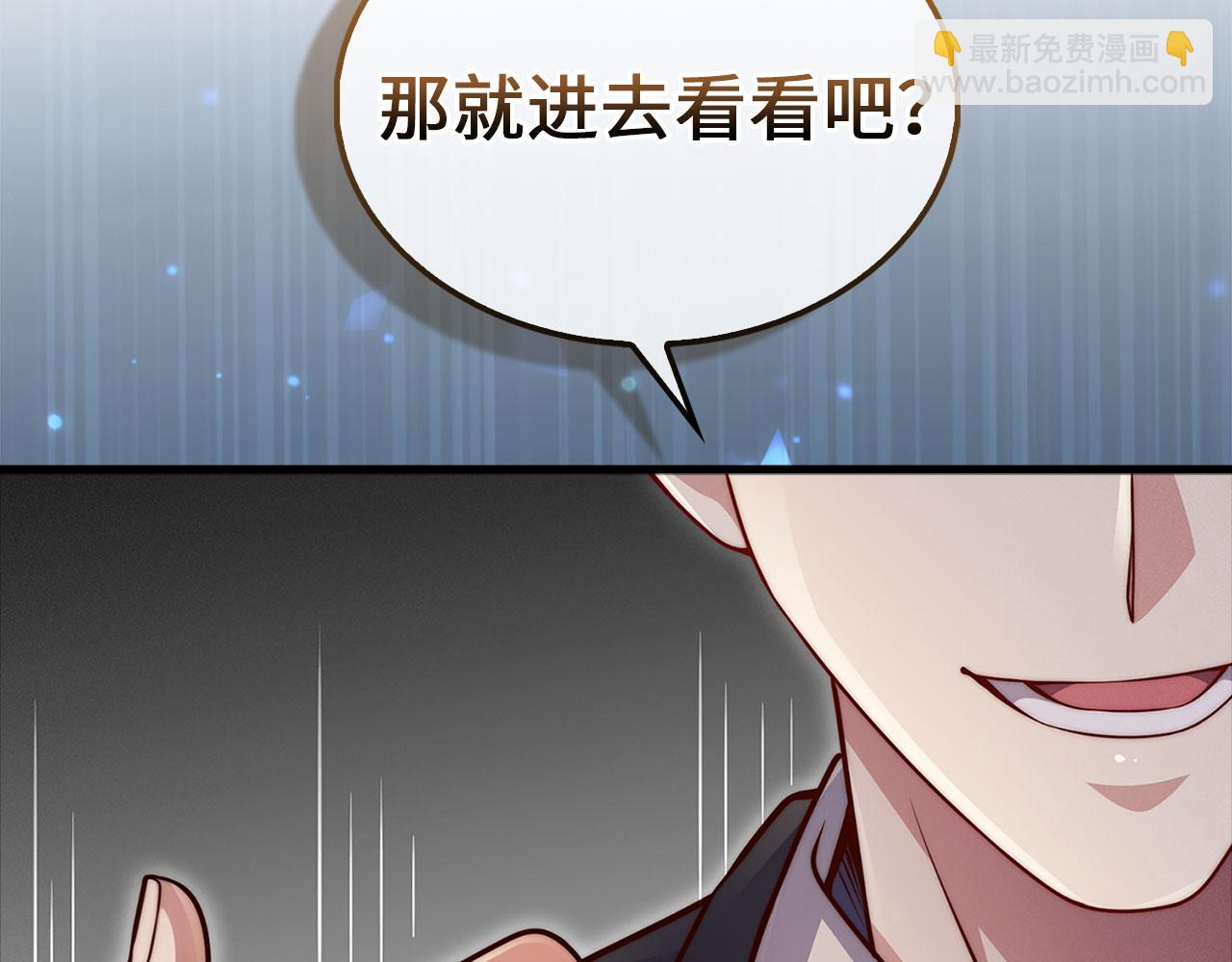 第140话 深入龙穴(1/5)-第140话