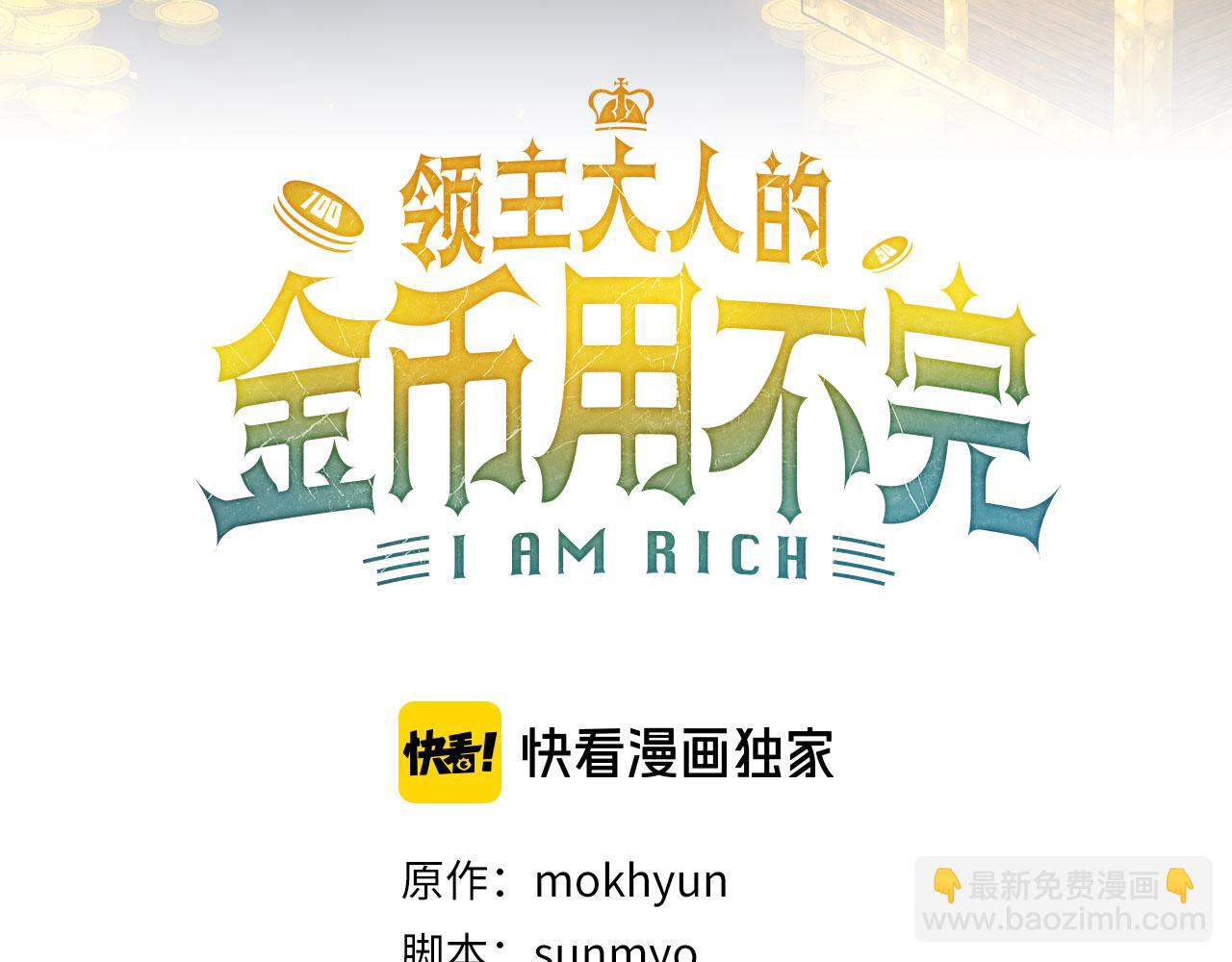 第140话 深入龙穴(1/5)-第140话