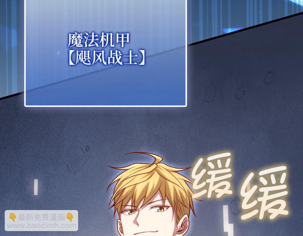 第140话 深入龙穴(1/5)-第140话