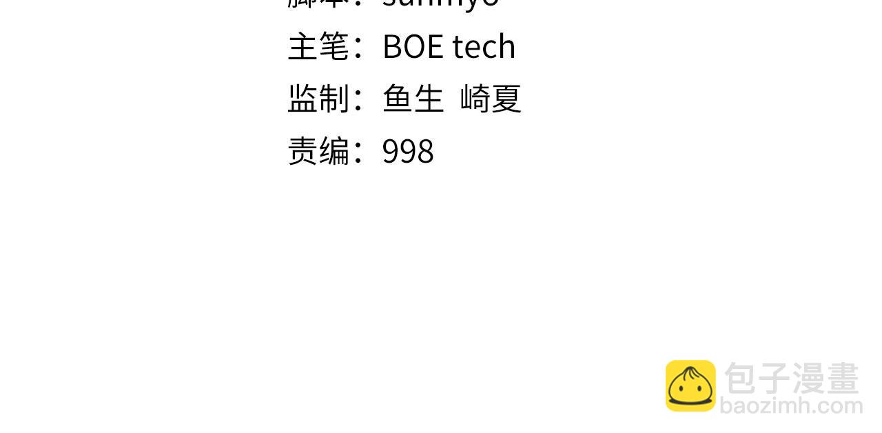 第140话 深入龙穴(1/5)-第140话