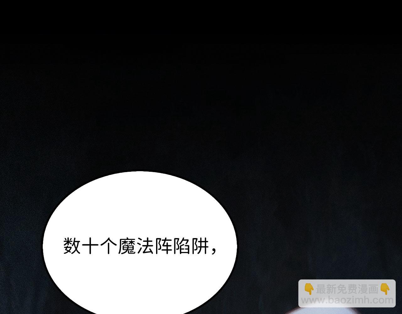 第140话 深入龙穴(1/5)-第140话