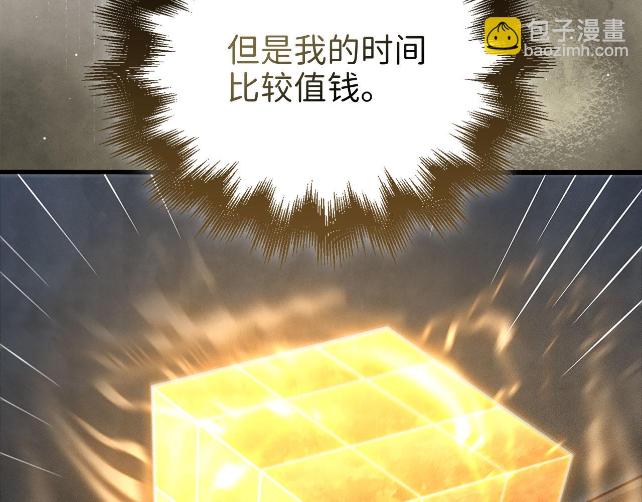 第140话 深入龙穴(1/5)-第140话