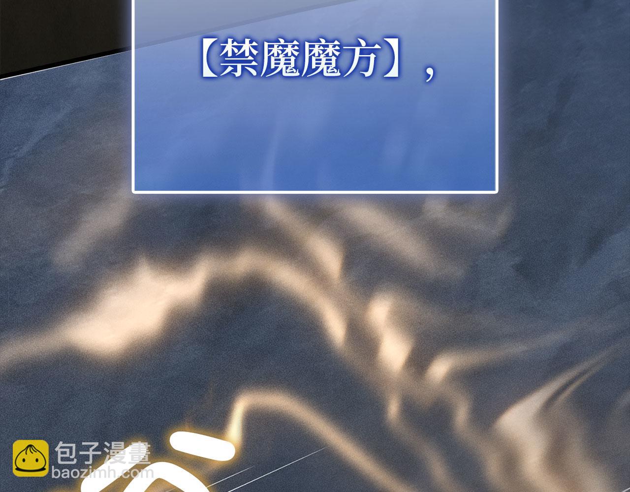 第140话 深入龙穴(1/5)-第140话