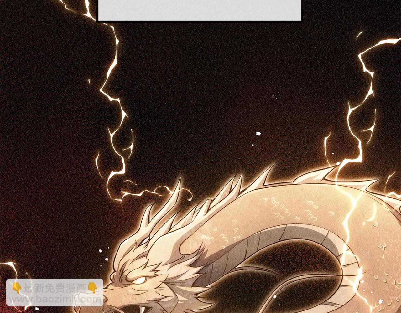 第140话 深入龙穴(1/5)-第140话