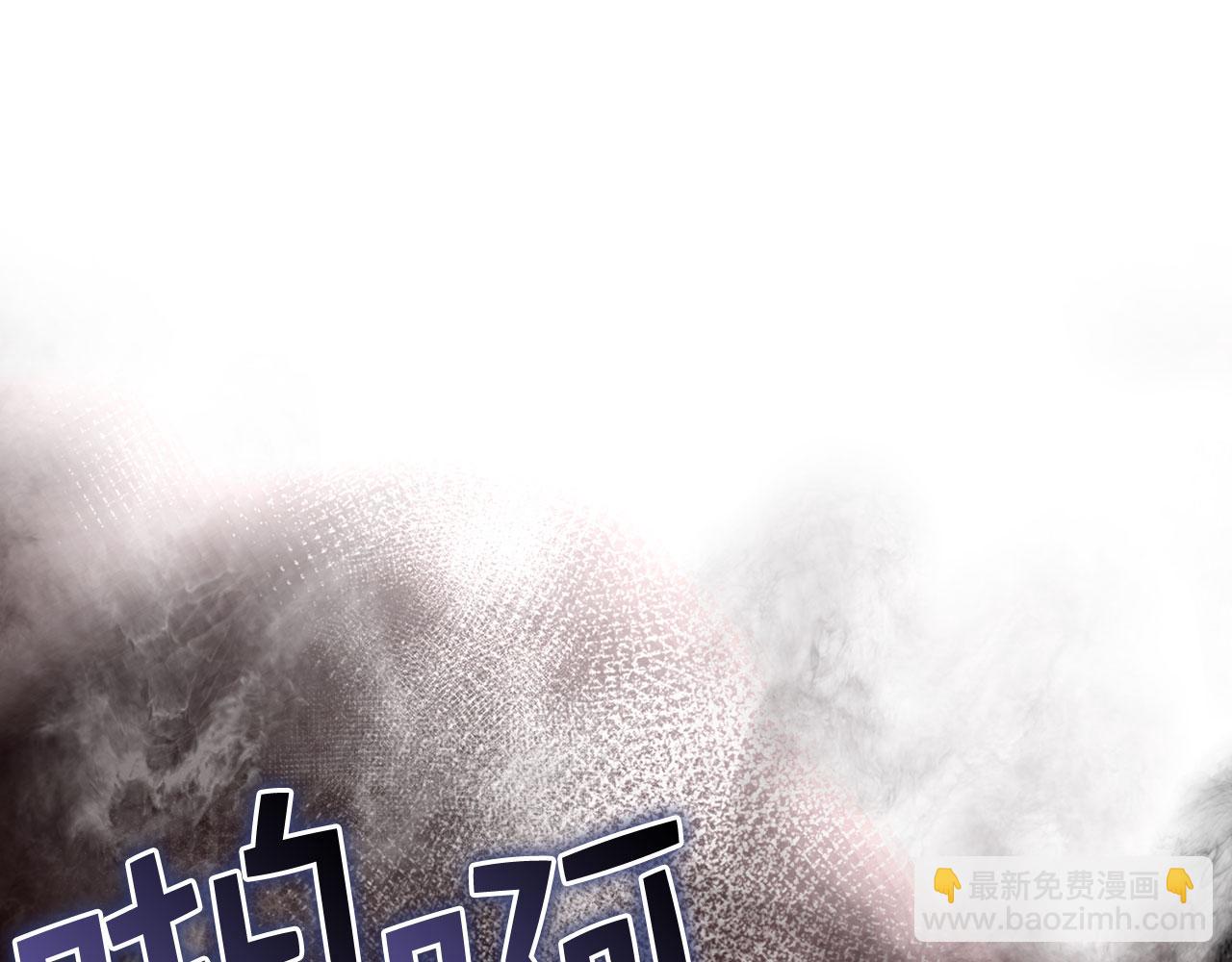 第142话 黑色黎明会(1/5)-第142话