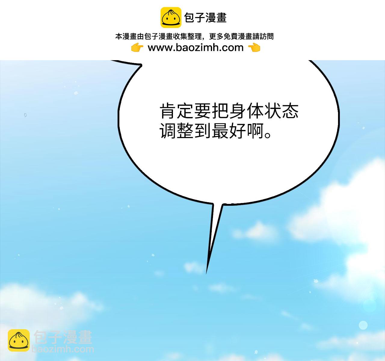 第142话 黑色黎明会(1/5)-第142话