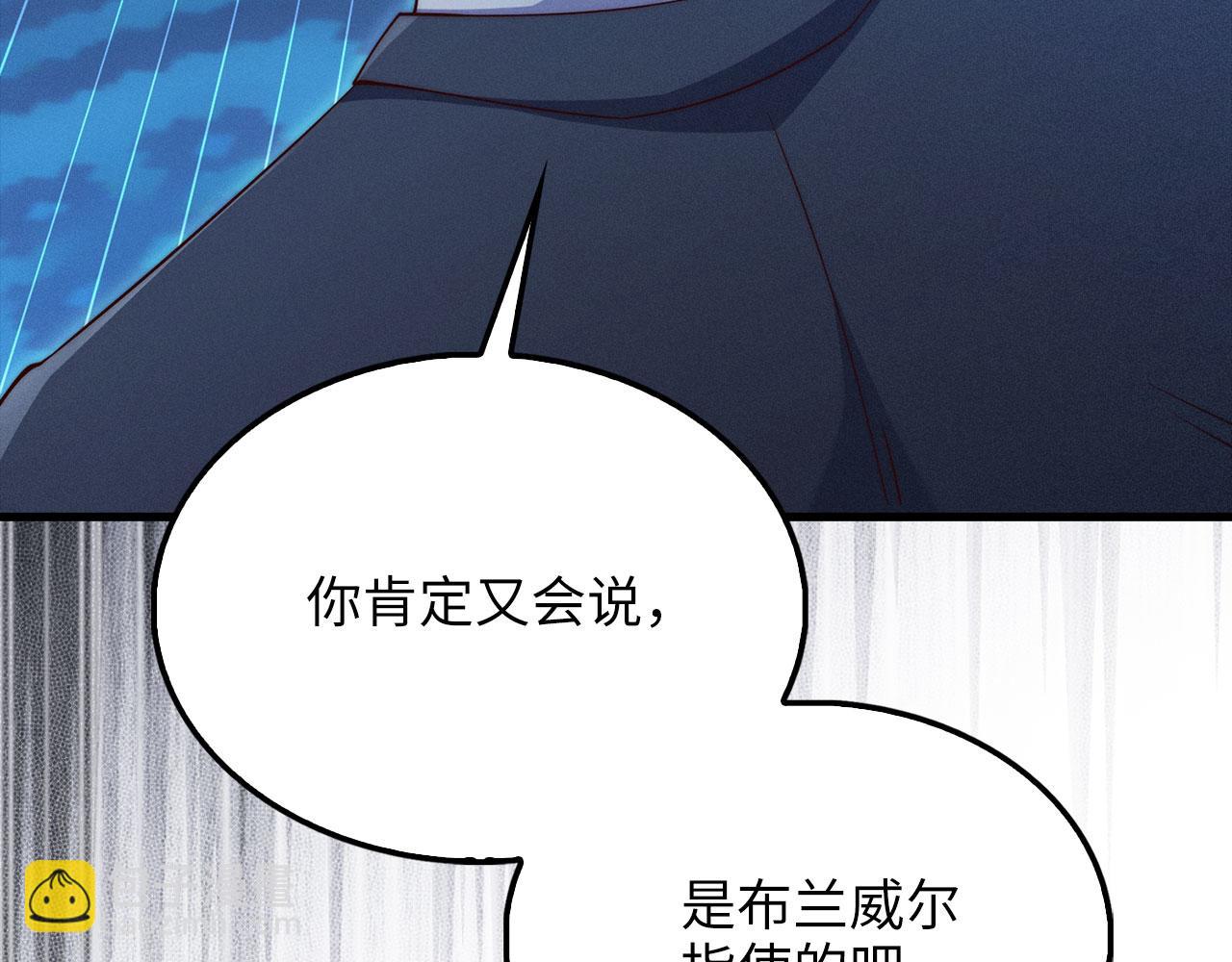 第142话 黑色黎明会(1/5)-第142话