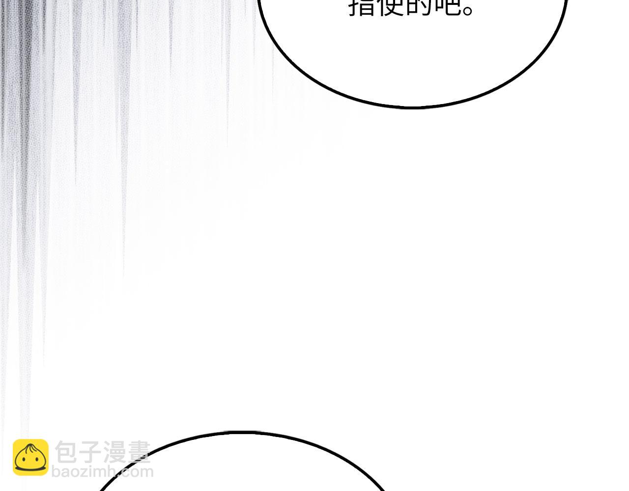 第142话 黑色黎明会(1/5)-第142话