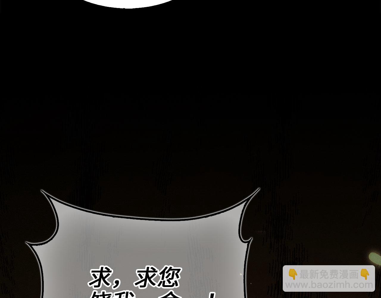 第142话 黑色黎明会(1/5)-第142话