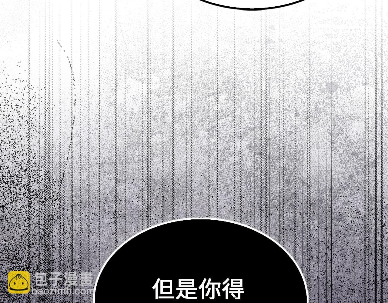 第142话 黑色黎明会(1/5)-第142话