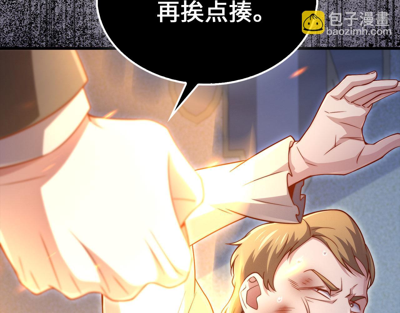 第142话 黑色黎明会(1/5)-第142话