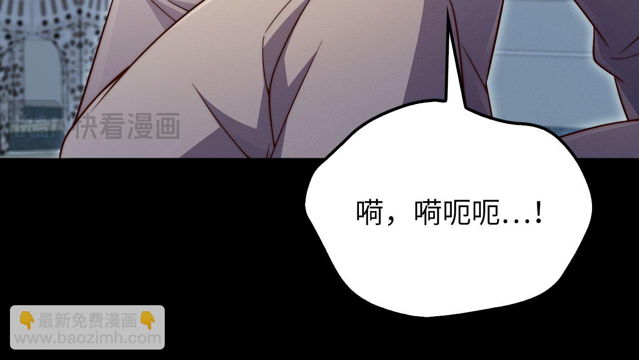 第142话 黑色黎明会(1/5)-第142话