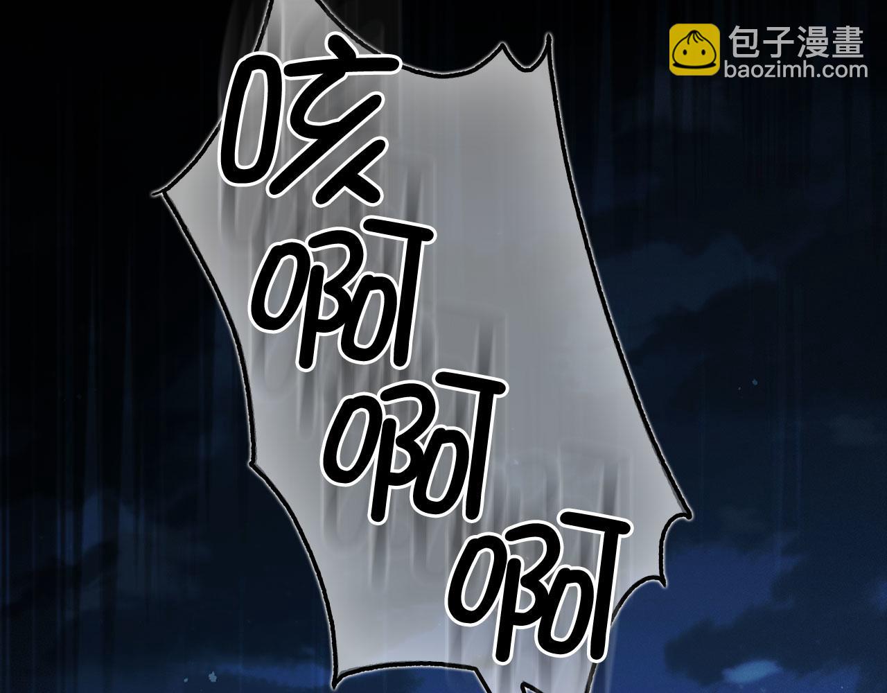 第142话 黑色黎明会(1/5)-第142话