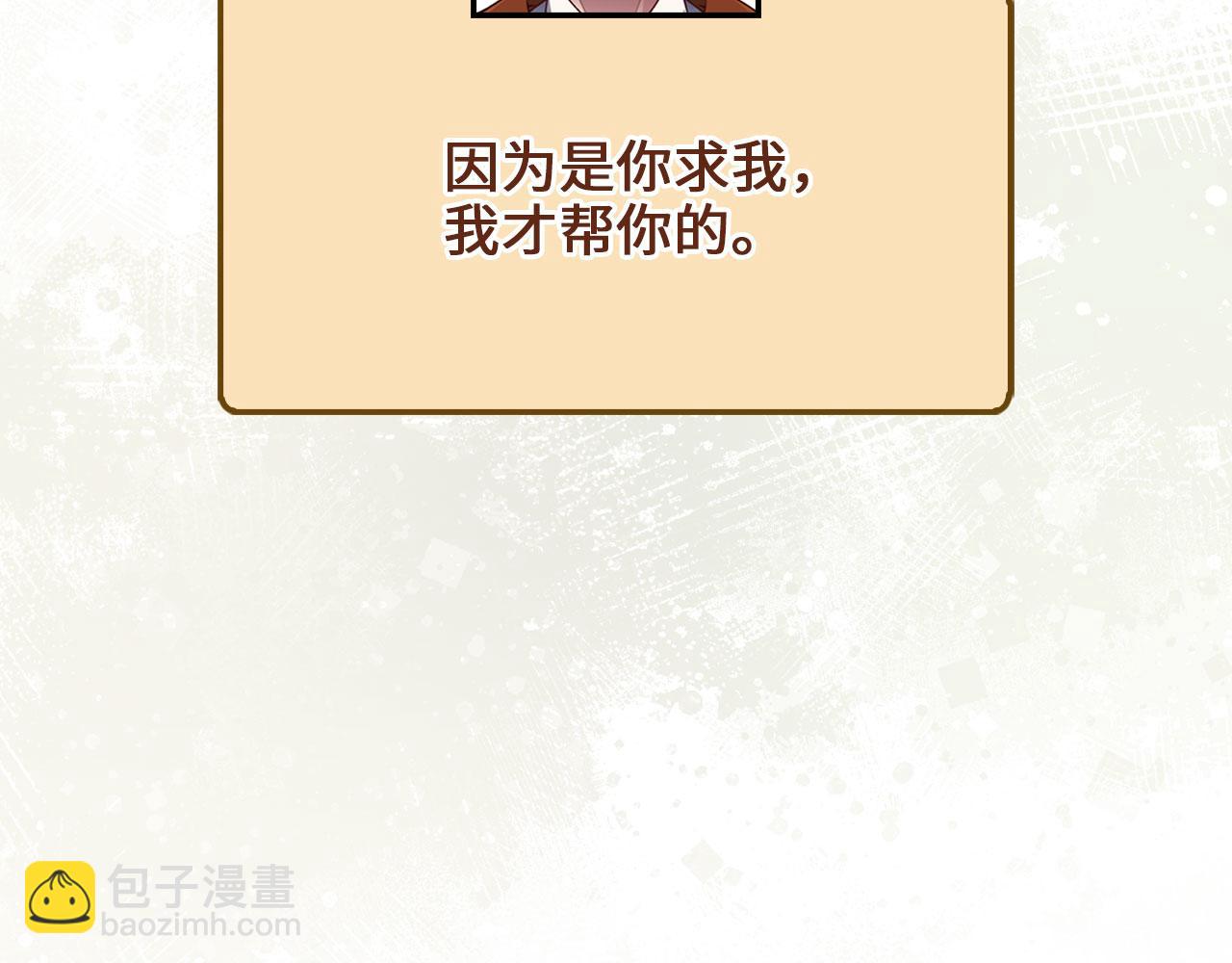 第142话 黑色黎明会(1/5)-第142话