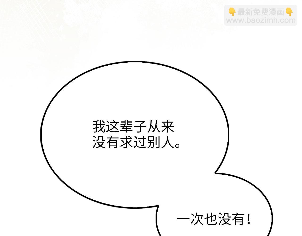 第142话 黑色黎明会(1/5)-第142话