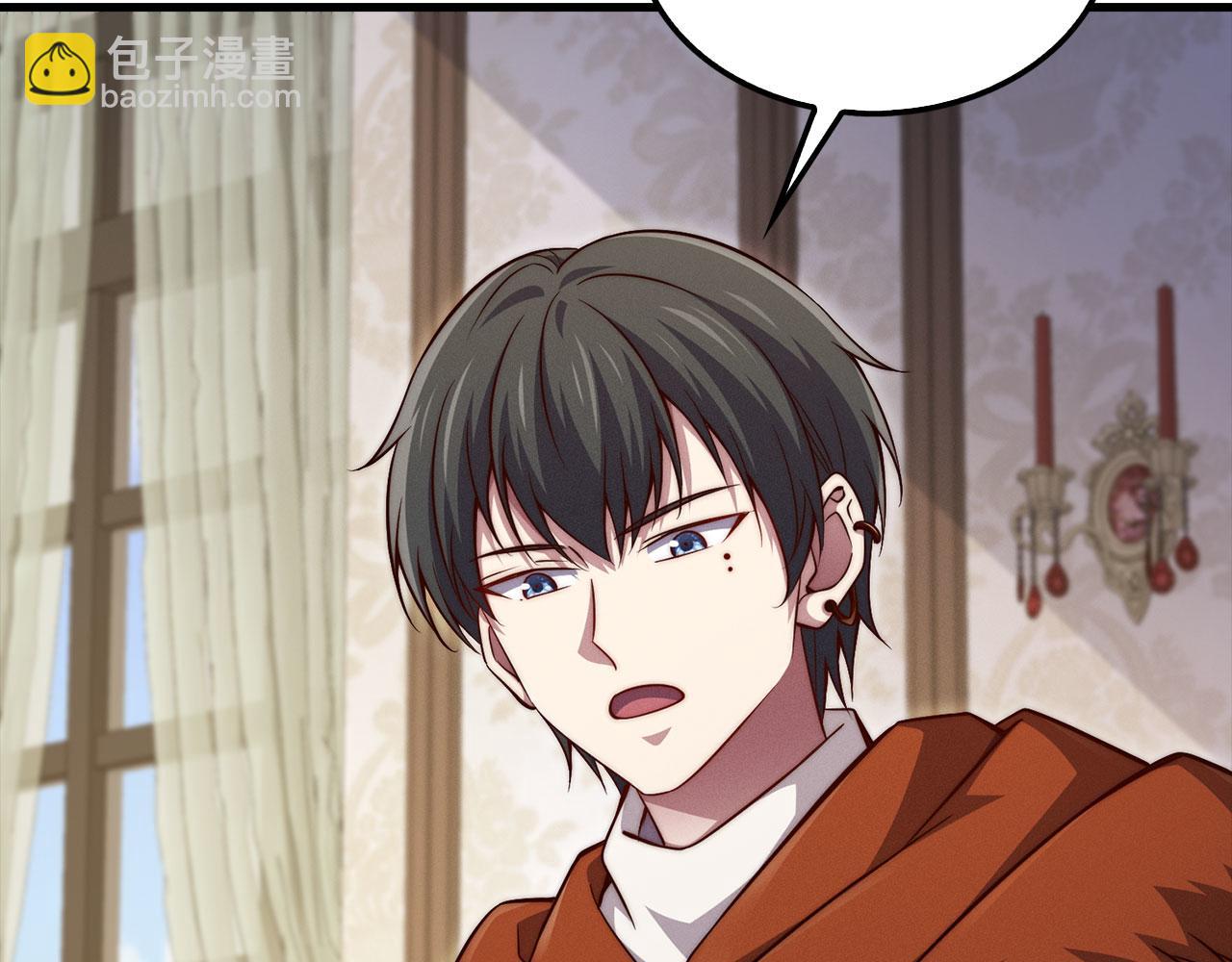 第142话 黑色黎明会(1/5)-第142话