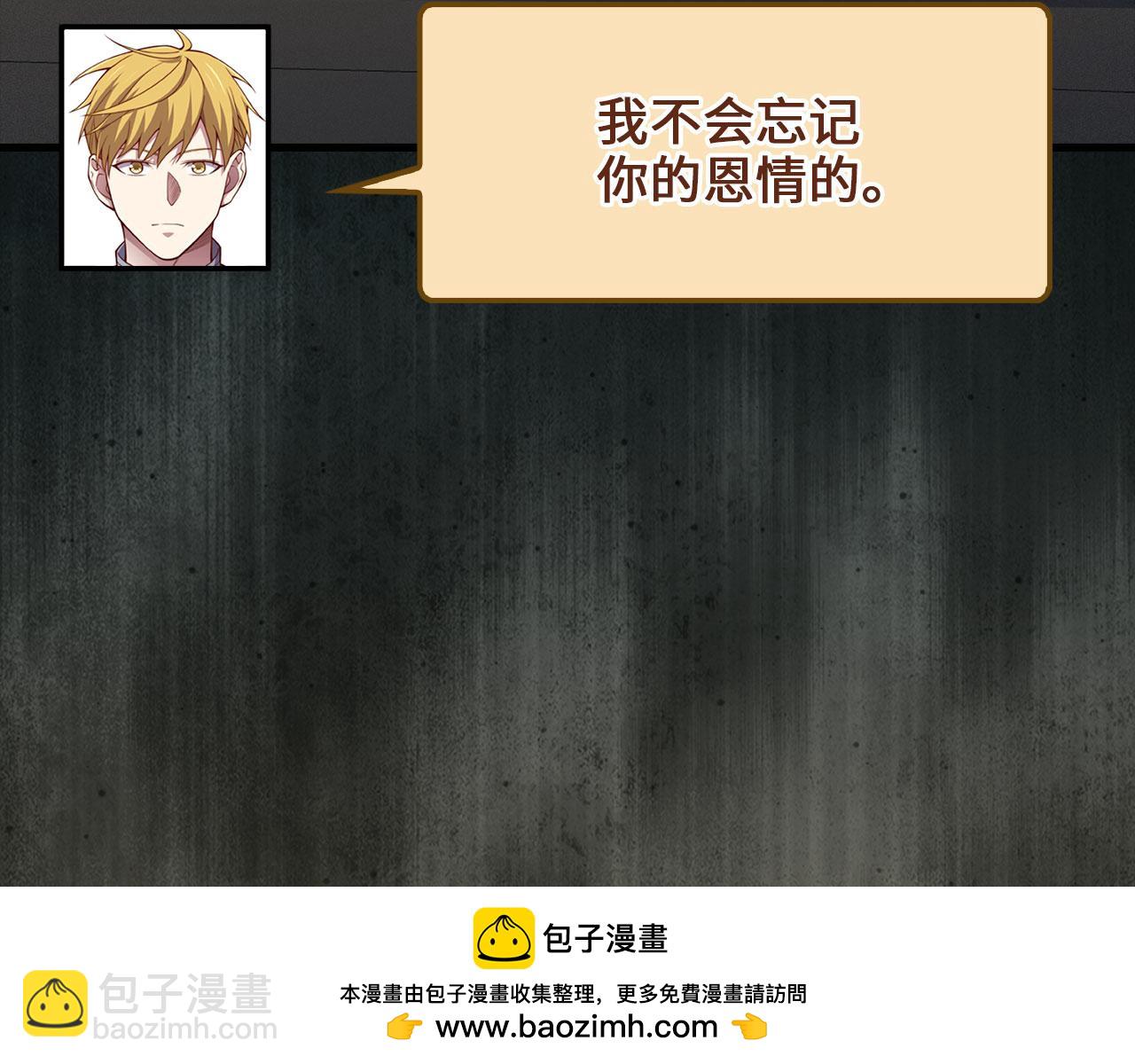 第142话 黑色黎明会(1/5)-第142话