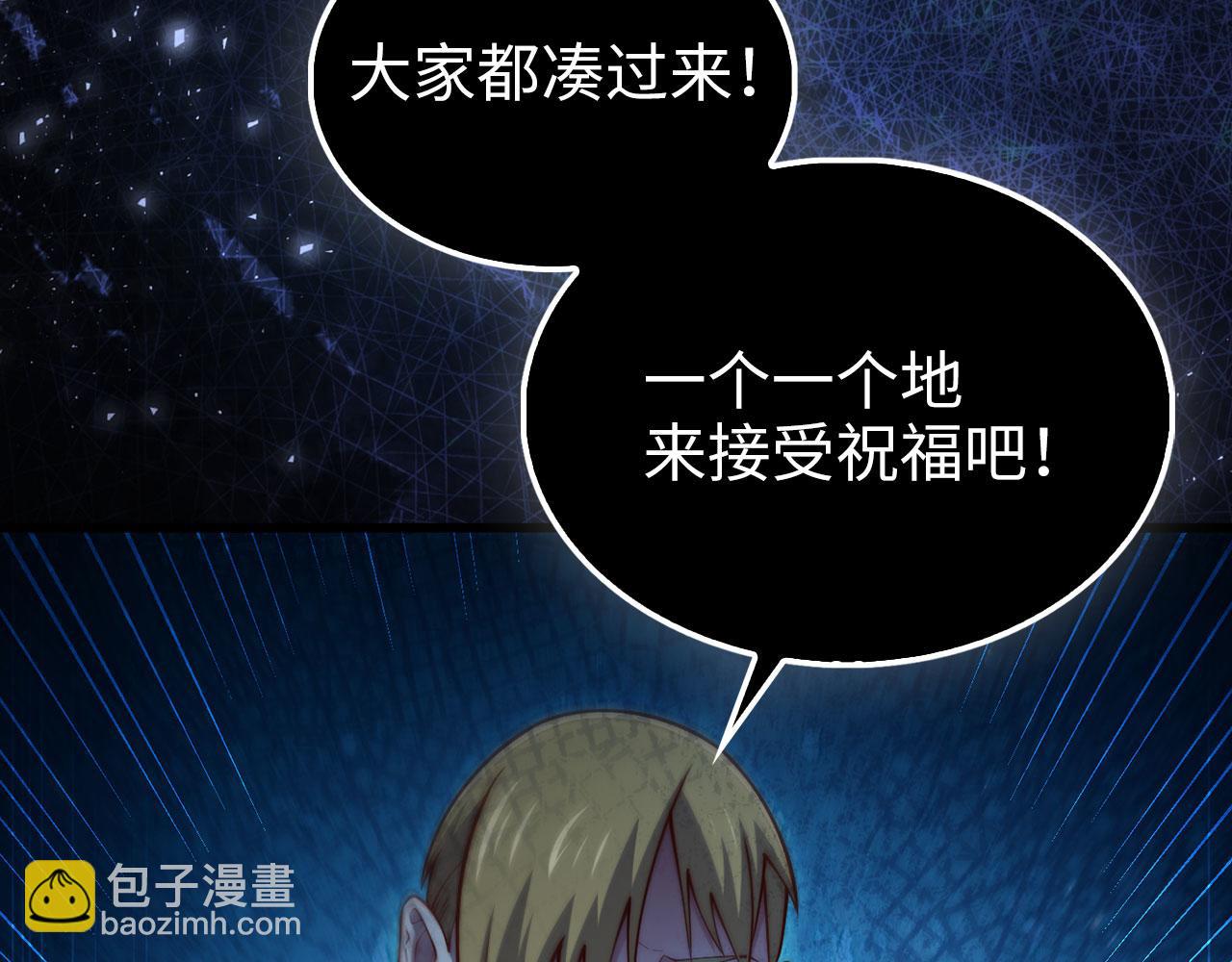 第142话 黑色黎明会(1/5)-第142话