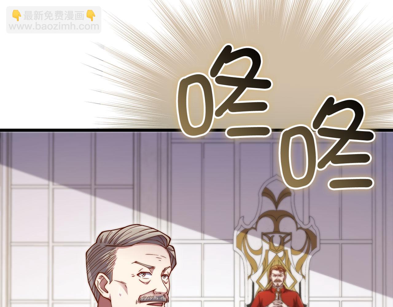 第144话 伪装(1/6)-第144话