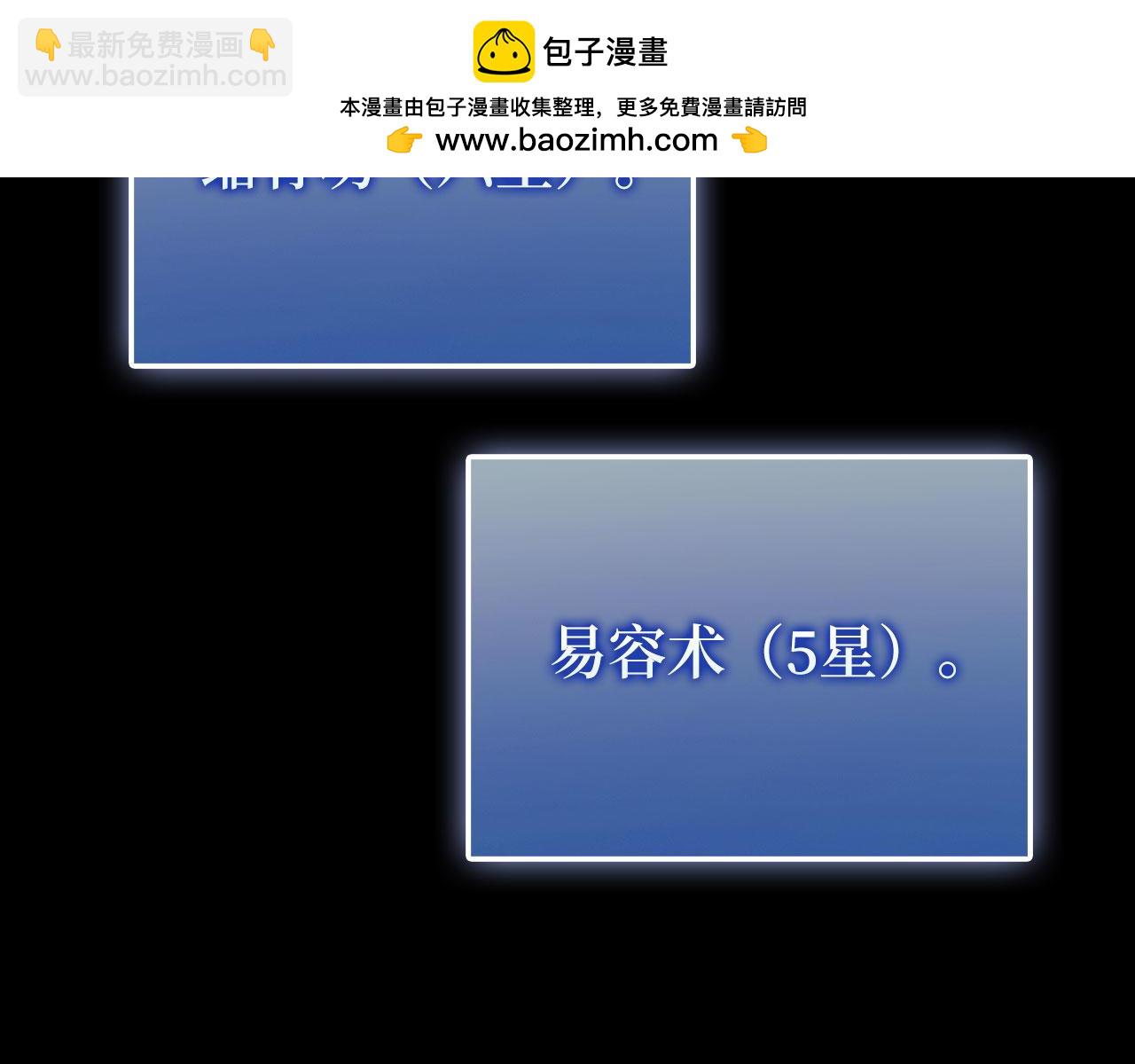 第144话 伪装(1/6)-第144话