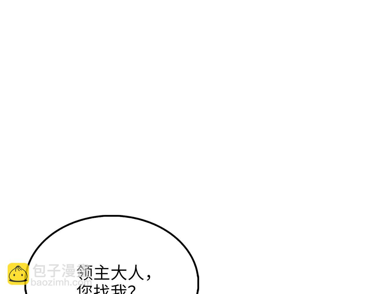 第144话 伪装(1/6)-第144话