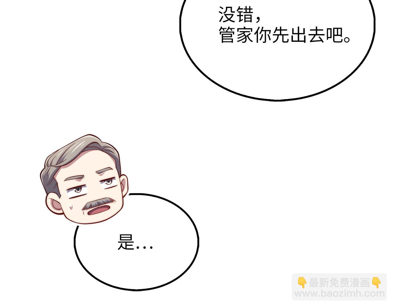 第144话 伪装(1/6)-第144话