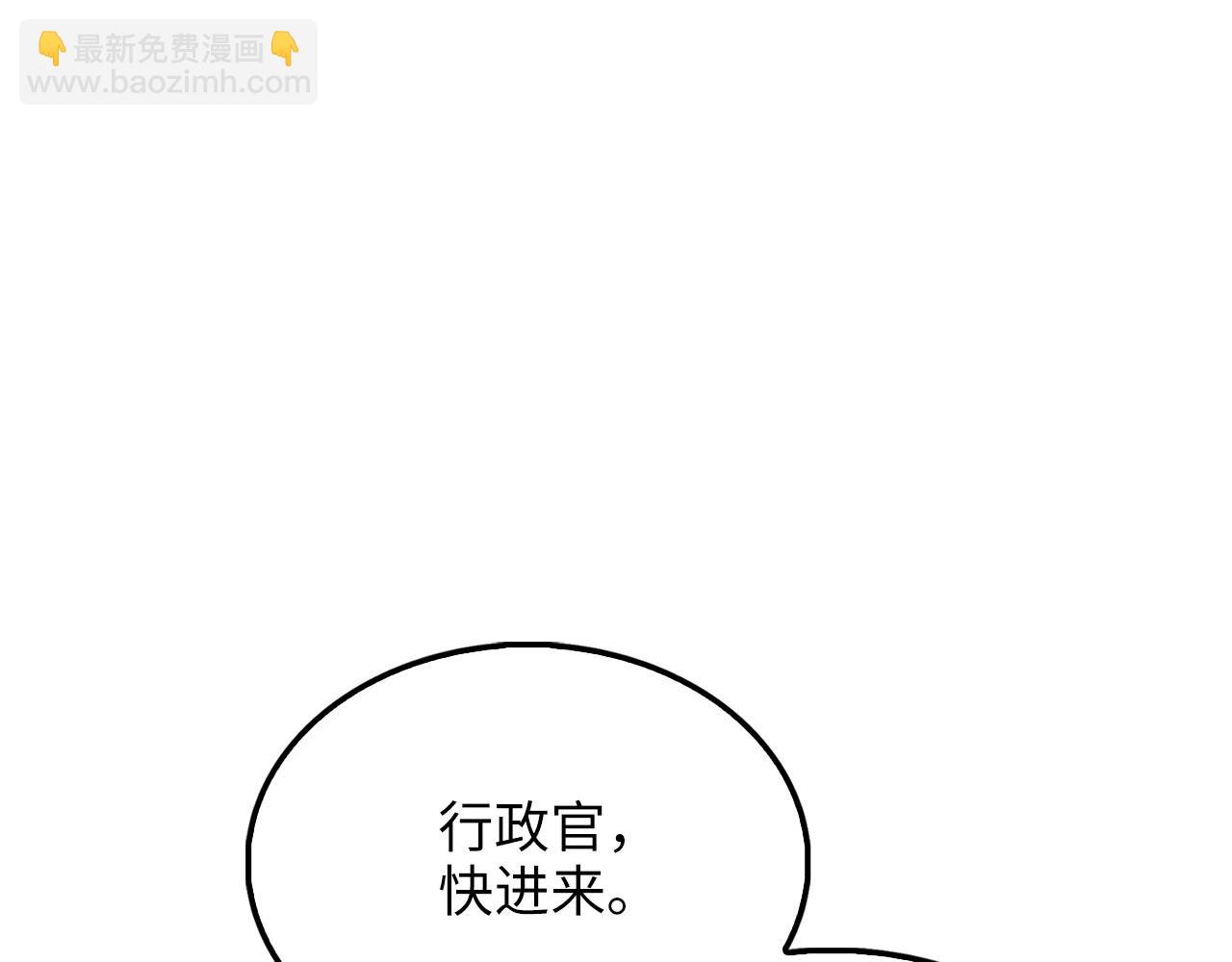 第144话 伪装(1/6)-第144话