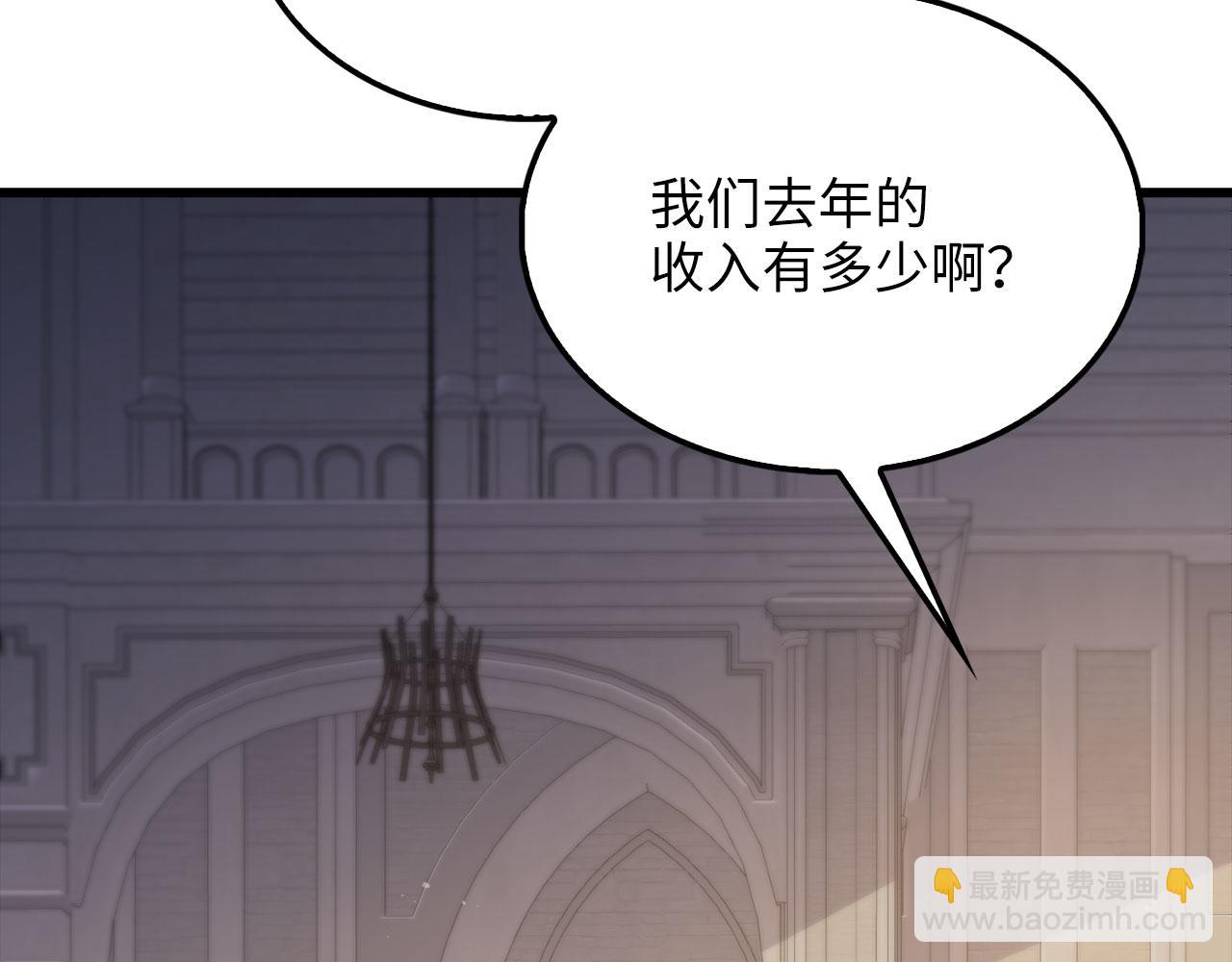 第144话 伪装(1/6)-第144话