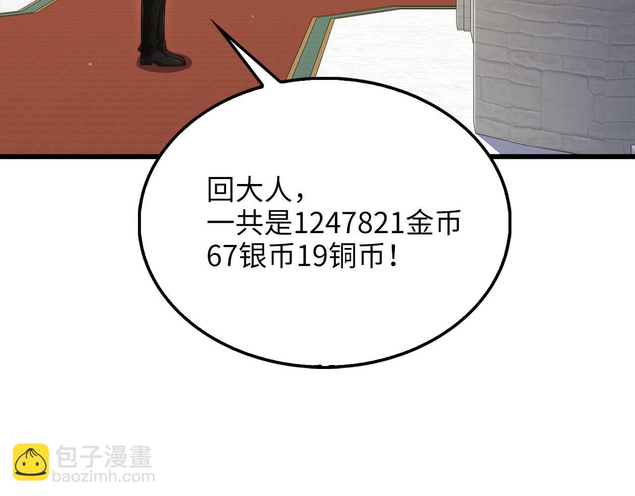 第144话 伪装(1/6)-第144话