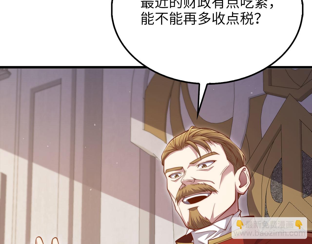 第144话 伪装(1/6)-第144话