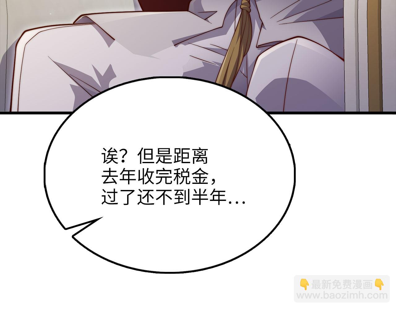 第144话 伪装(1/6)-第144话