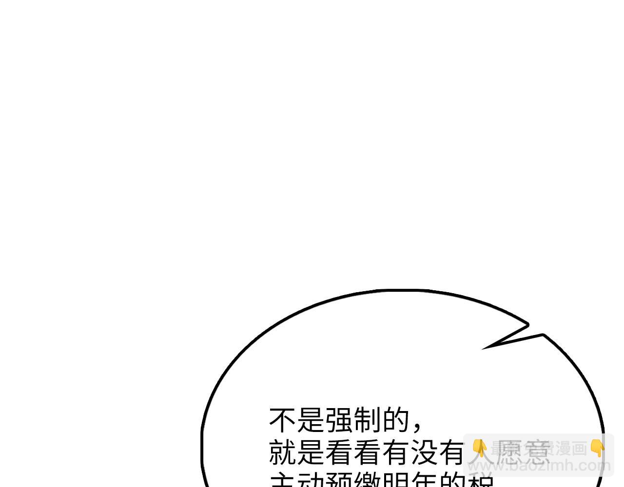 第144话 伪装(1/6)-第144话