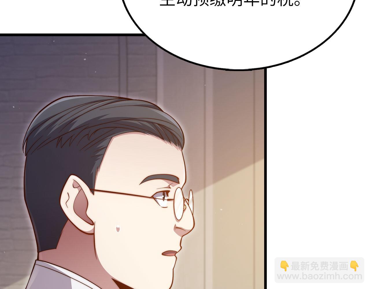 第144话 伪装(1/6)-第144话