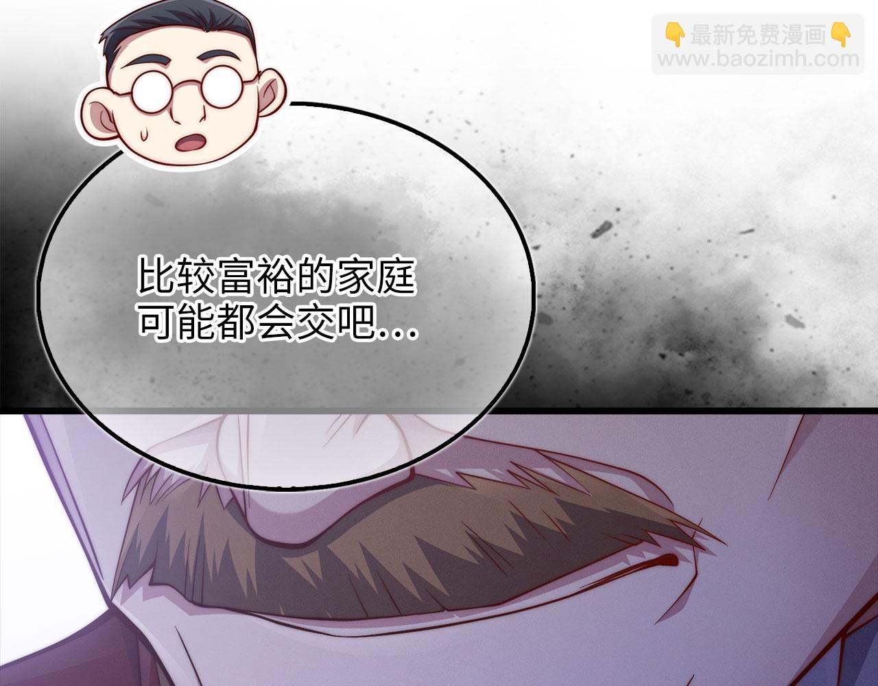 第144话 伪装(1/6)-第144话