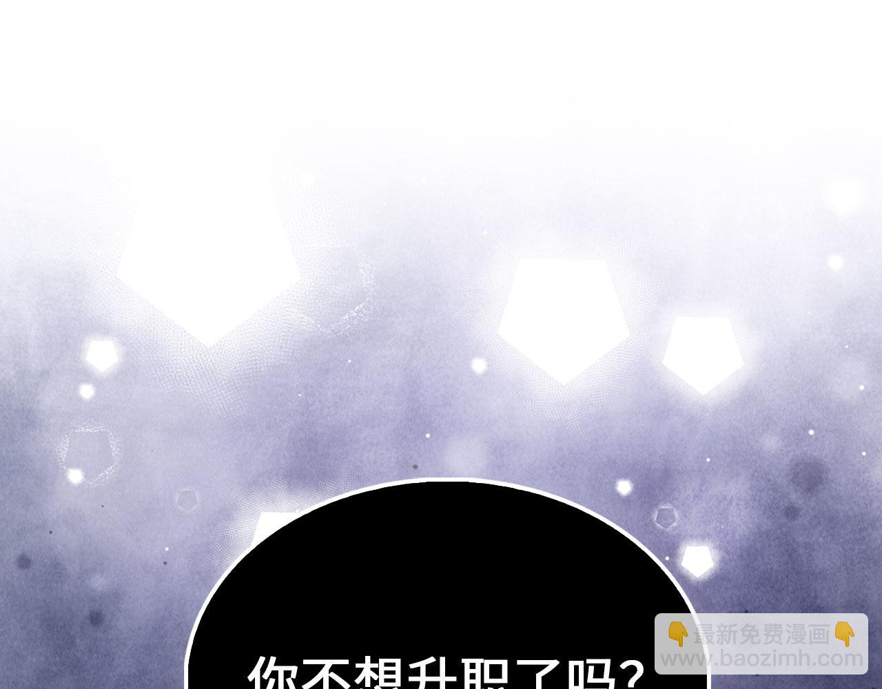 第144话 伪装(1/6)-第144话