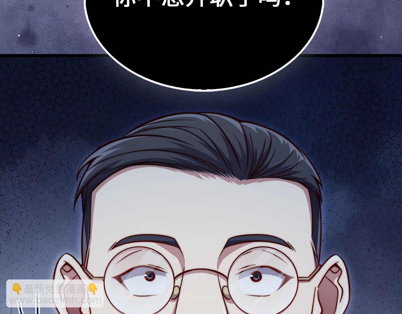 第144话 伪装(1/6)-第144话