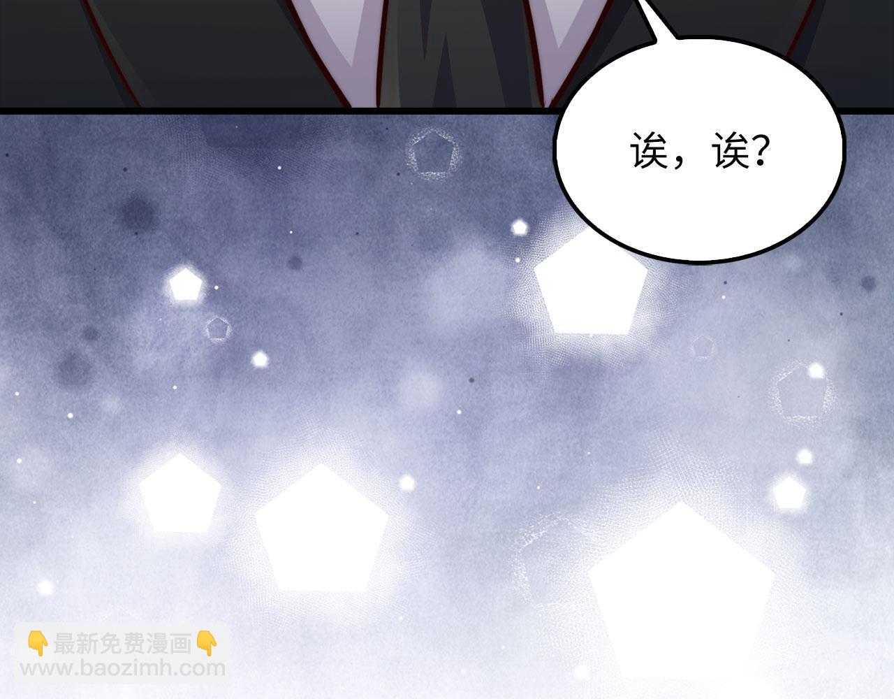 第144话 伪装(1/6)-第144话