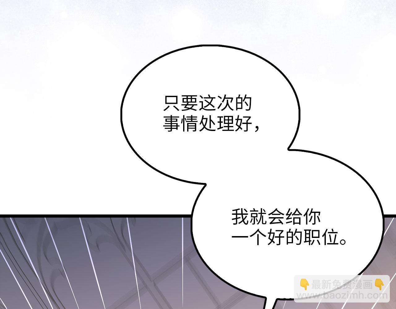 第144话 伪装(1/6)-第144话