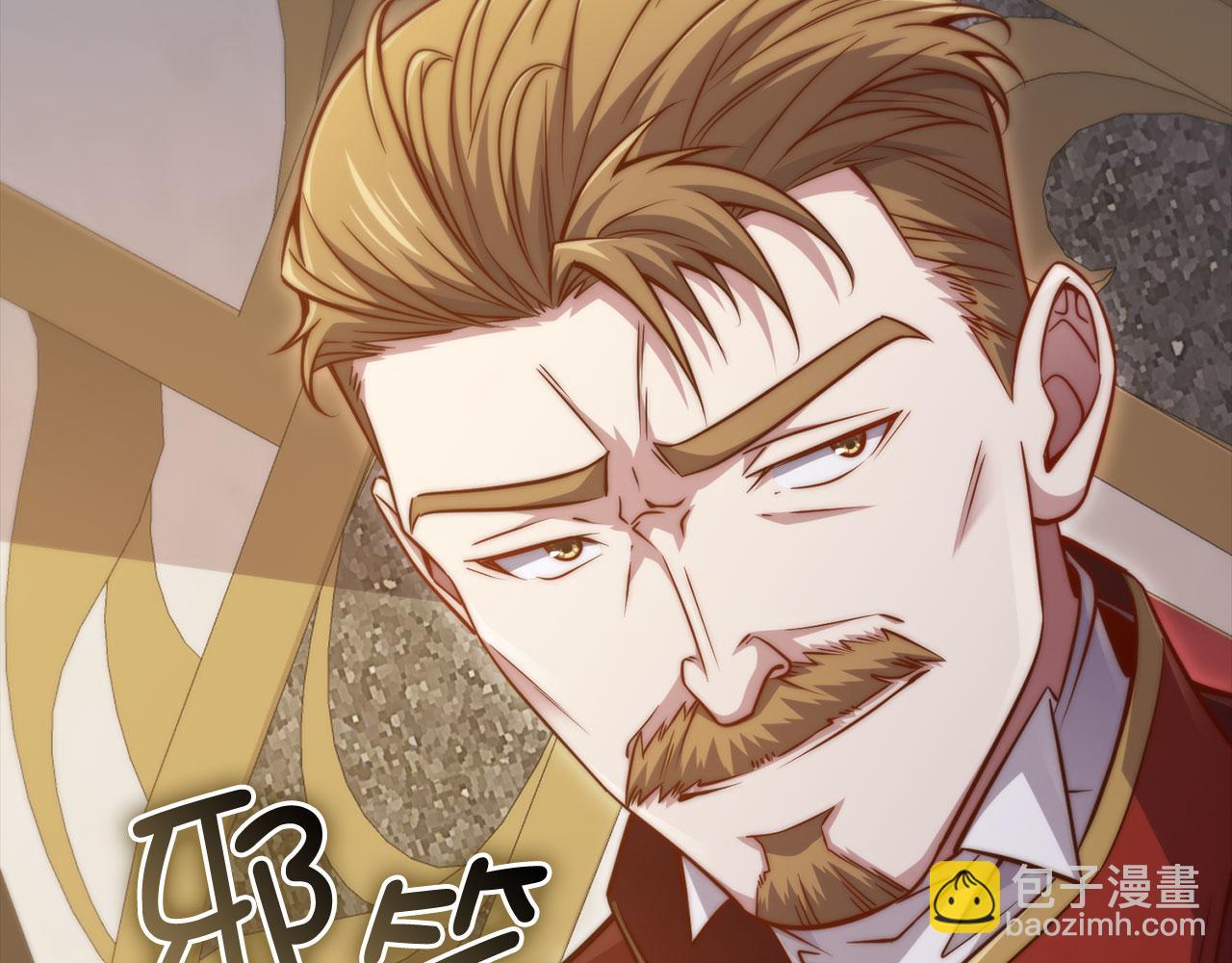 第144话 伪装(1/6)-第144话